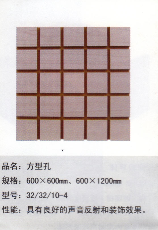 方型孔.jpg